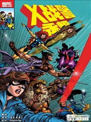 墨线之城漫画改编剧档案卡封面：坠星者原型与漫画改编片种标记