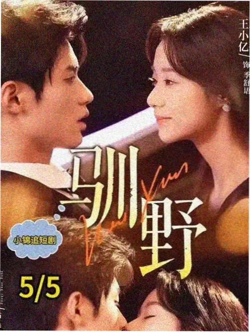 潮汐观测站档案详情图：三代人共用的潮汐记录账本